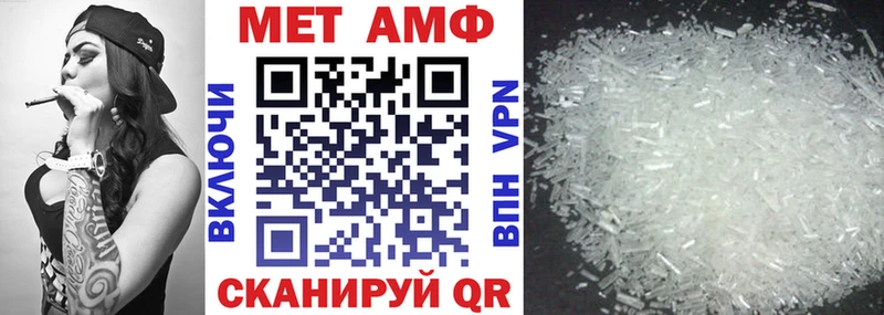 АМФ 97% хочу наркоту Пересвет