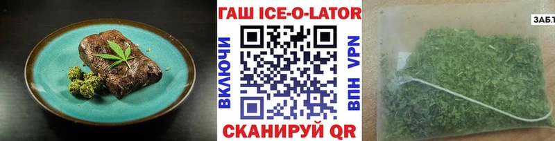 Еда ТГК конопля  Пересвет 