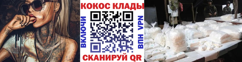 Cocaine FishScale Пересвет