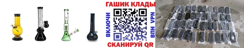 ГАШИШ гашик  где можно купить   Пересвет 