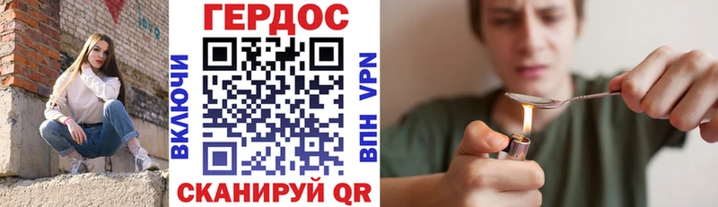 где найти наркотики  kraken зеркало  Героин белый  Пересвет 