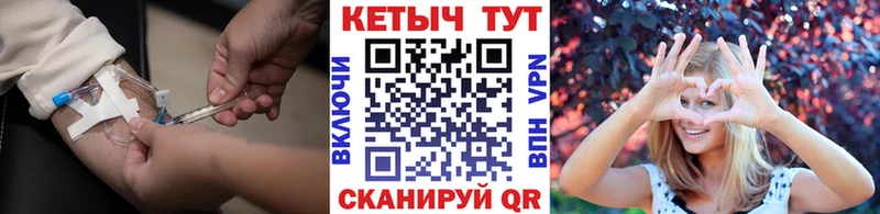Кетамин ketamine  Пересвет 