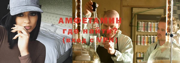 ALPHA-PVP Дмитровск