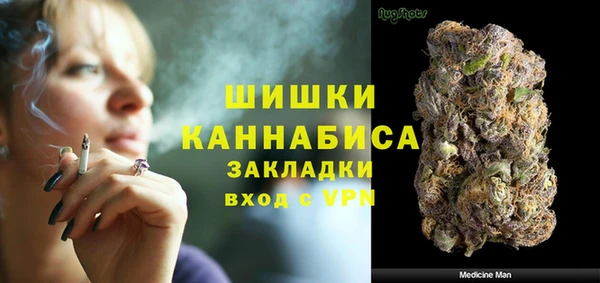 трава Дмитров