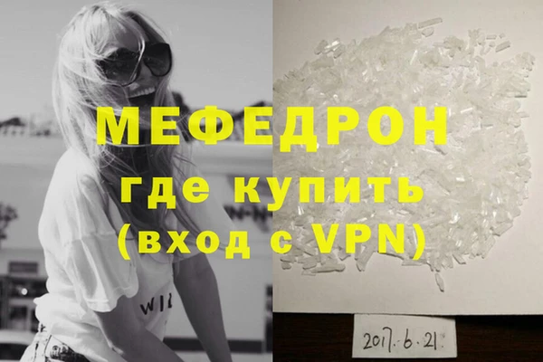 трава Дмитров