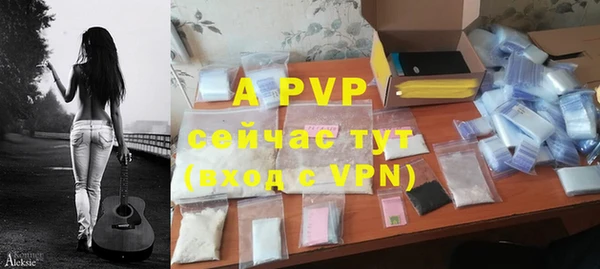 ALPHA-PVP Дмитровск