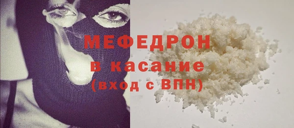 трава Дмитров