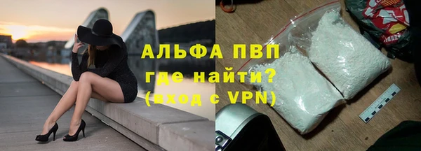 ALPHA-PVP Дмитровск