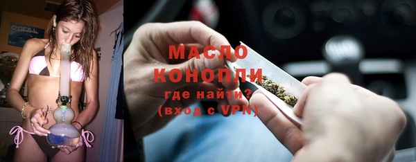 трава Дмитров