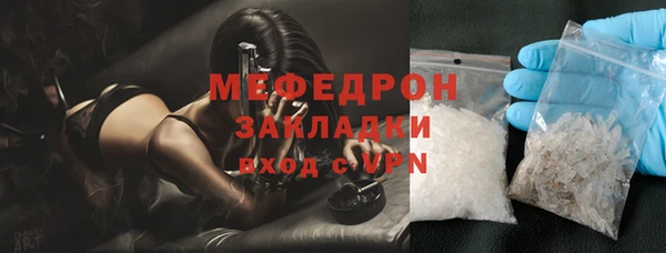 трава Дмитров