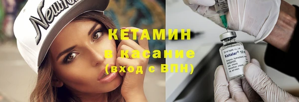 трава Дмитров
