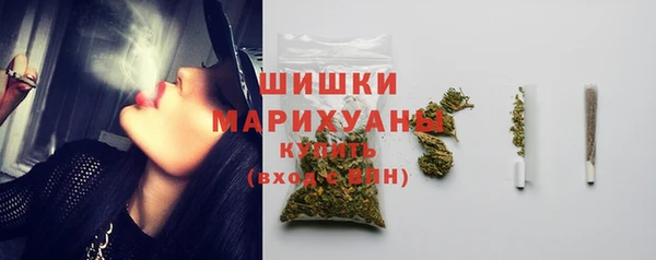 трава Дмитров