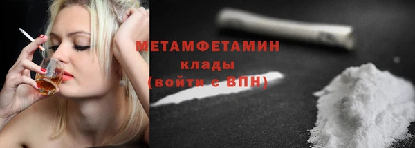 трава Дмитров