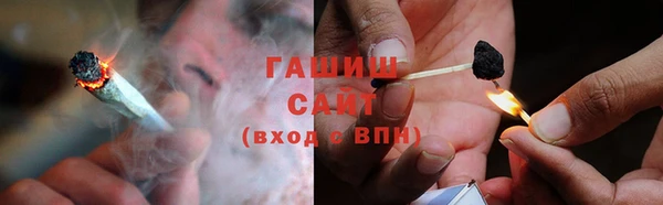 трава Дмитров