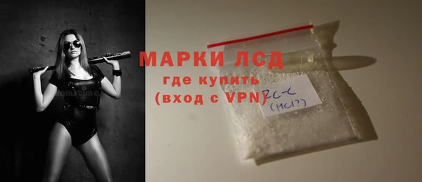трава Дмитров