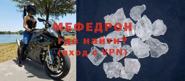 трава Дмитров
