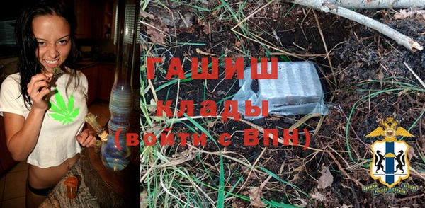 трава Дмитров