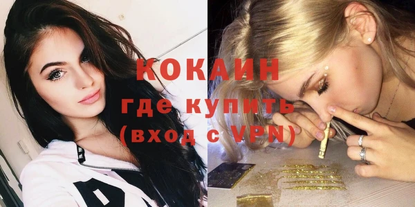 трава Дмитров