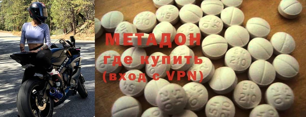 ALPHA-PVP Дмитровск