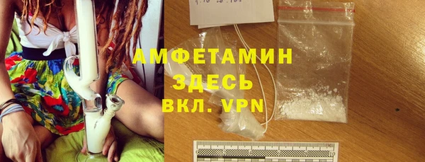 ALPHA-PVP Дмитровск