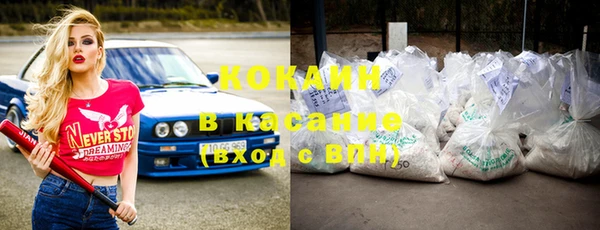 трава Дмитров