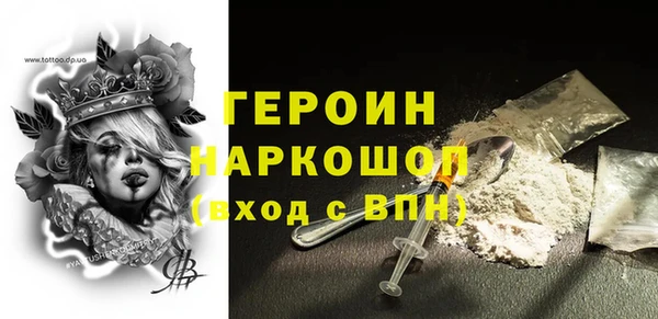 ALPHA-PVP Дмитровск