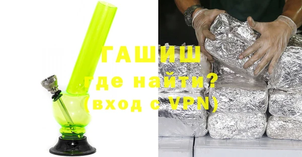 ALPHA-PVP Дмитровск