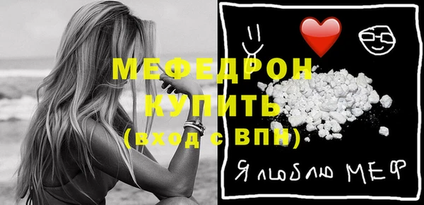 трава Дмитров