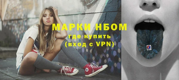 трава Дмитров