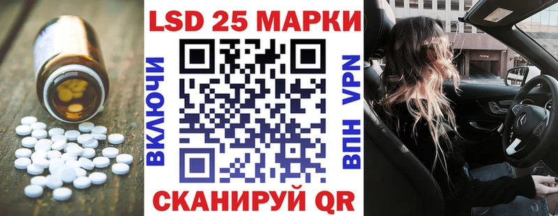 Лсд 25 экстази кислота  blacksprut маркетплейс  Пересвет 