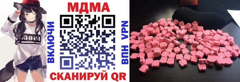 MDMA VHQ Пересвет