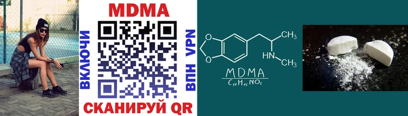 где купить   Пересвет  МДМА кристаллы 