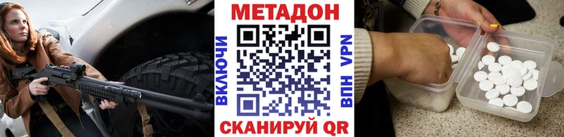 kraken ссылки  цена наркотик  Пересвет  Метадон кристалл 