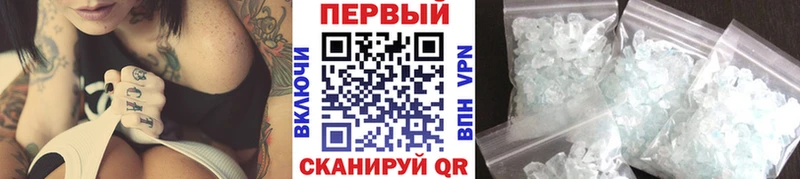 Метамфетамин Methamphetamine Пересвет