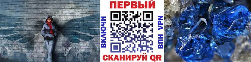 Метамфетамин Methamphetamine  Пересвет 