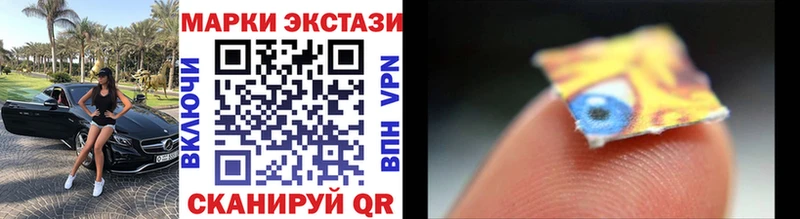 Марки N-bome 1,5мг  магазин    Пересвет 