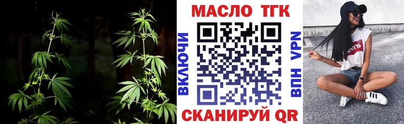 Дистиллят ТГК гашишное масло Пересвет