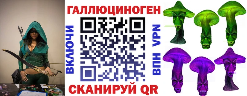 Галлюциногенные грибы ЛСД  наркошоп  Пересвет 